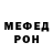 МЕТАДОН мёд Anis Muratbekov