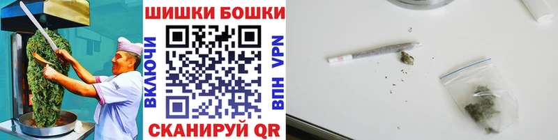 Еда ТГК конопля  закладки  MEGA рабочий сайт  Щёлково 