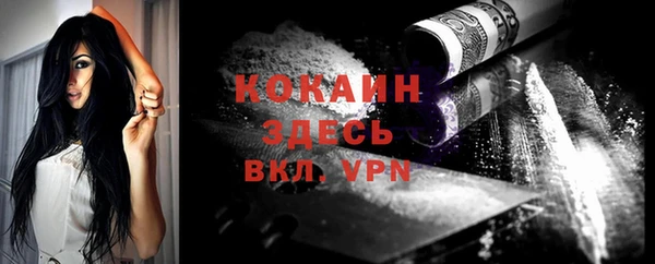 mdpv Абаза