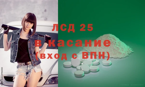 apvp Абинск