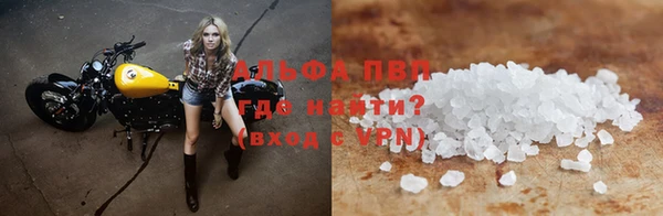 соль курить ск Абдулино