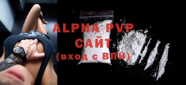 apvp Абинск