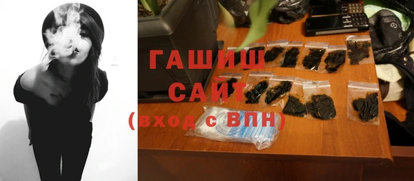 mdpv Абаза