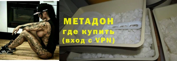 mdpv Абаза