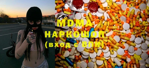 apvp Абинск