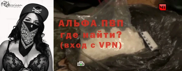 соль курить ск Абдулино