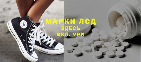 mdpv Абаза