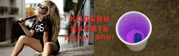альфа пвп VHQ Армянск