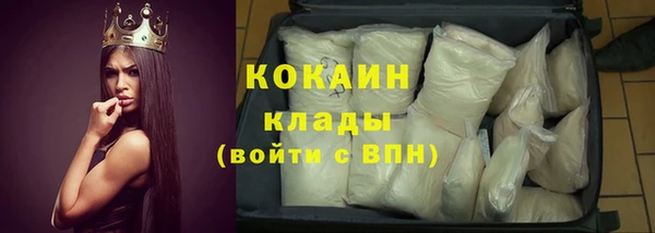 соль курить ск Абдулино