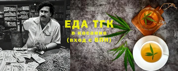 мефедрон VHQ Аркадак