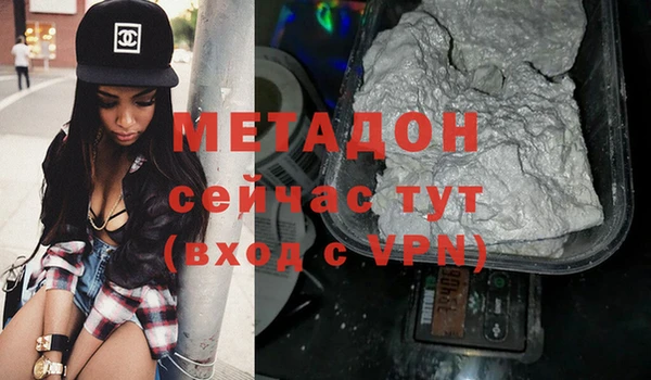 соль курить ск Абдулино