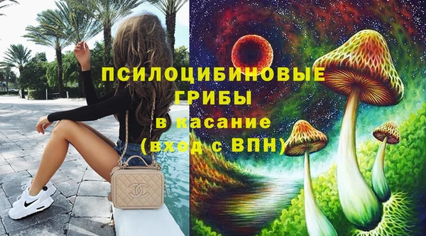 соль курить ск Абдулино