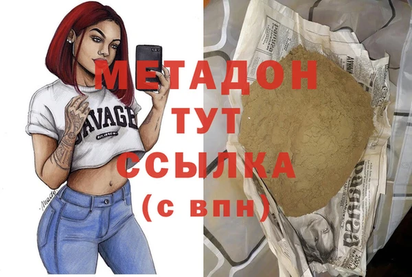соль курить ск Абдулино