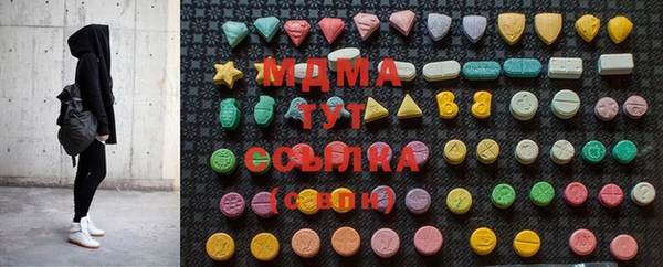 mdpv Абаза