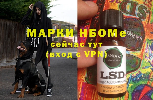соль курить ск Абдулино