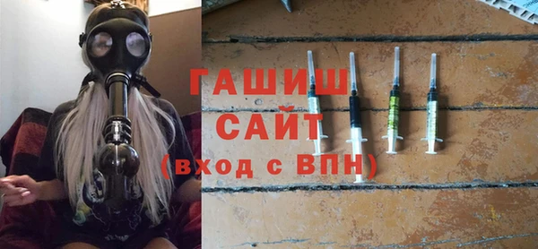 соль курить ск Абдулино