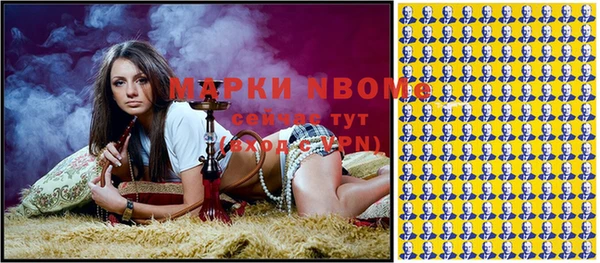 mdpv Абаза