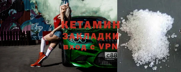 mdpv Абаза