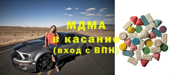 соль курить ск Абдулино