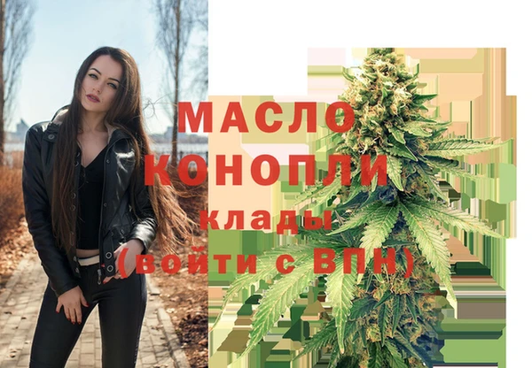 соль курить ск Абдулино