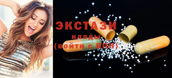 соль курить ск Абдулино