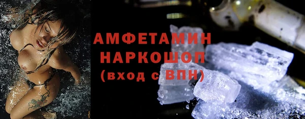 mdpv Абаза