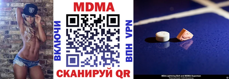 блэк спрут сайт  Щёлково  MDMA кристаллы 