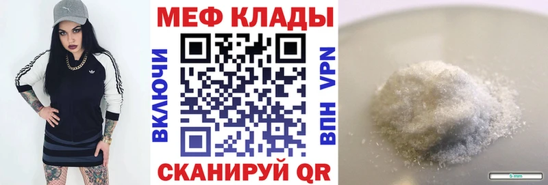 площадка как зайти  Щёлково  Мефедрон 4 MMC 