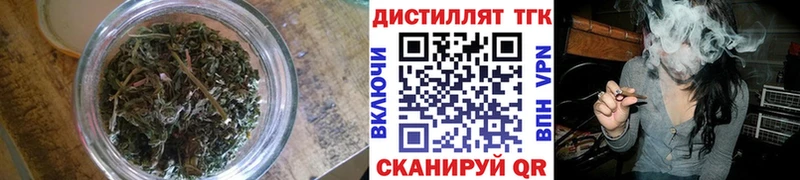 Дистиллят ТГК вейп  купить наркотик  Щёлково 